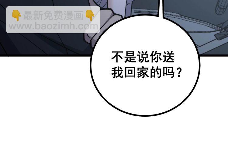 第230 识趣点67