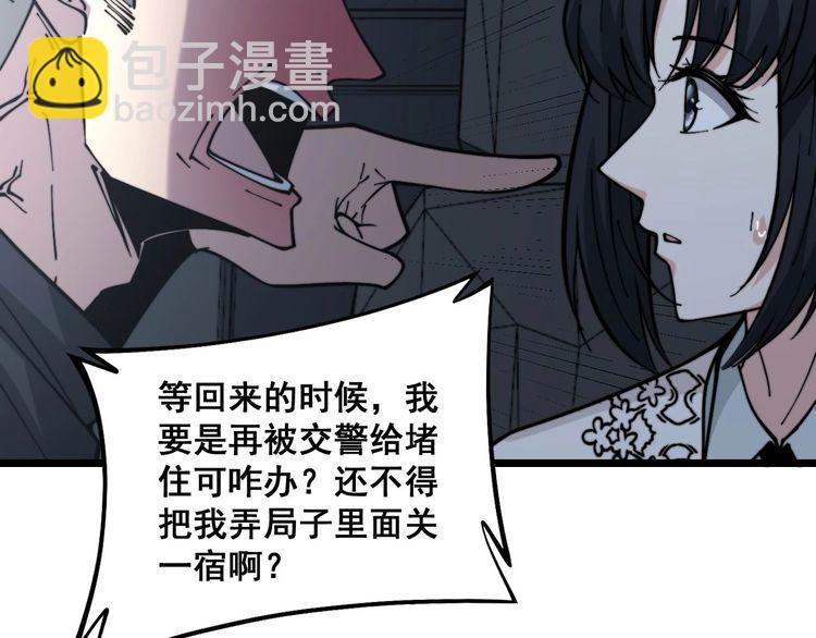 第230 识趣点69