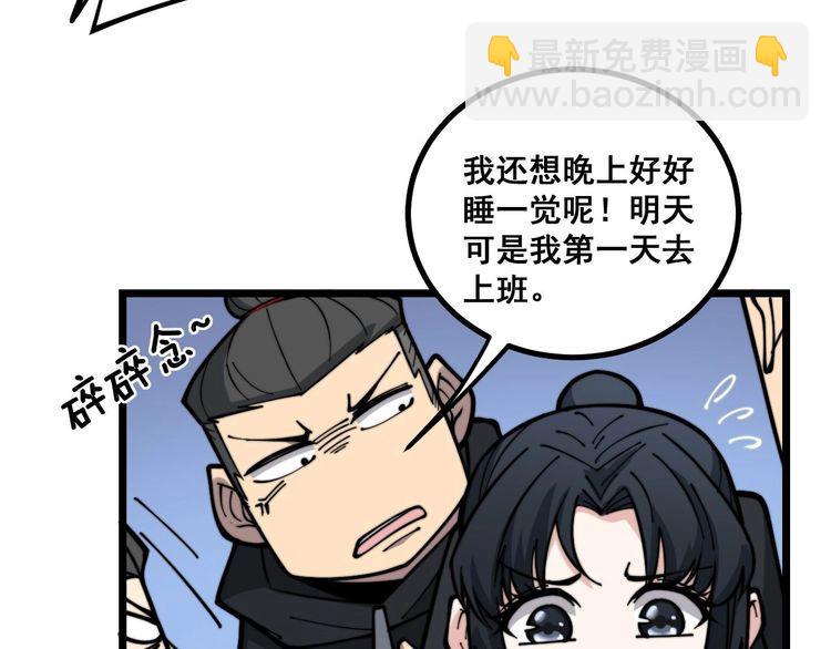 第230 识趣点70