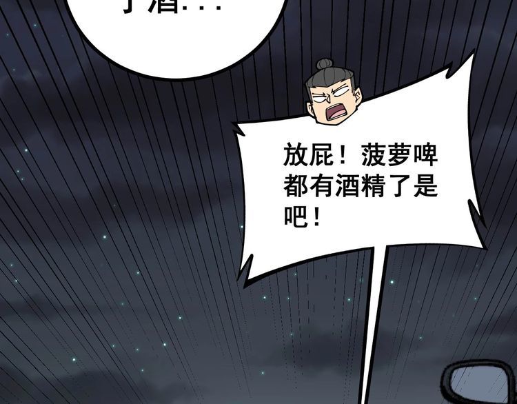 第230 识趣点72