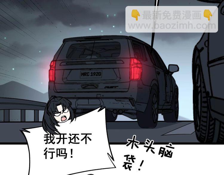 第230 识趣点73