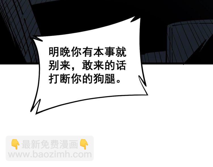 第230 识趣点77