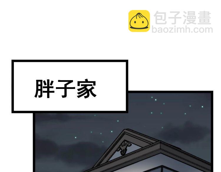 第230 识趣点78