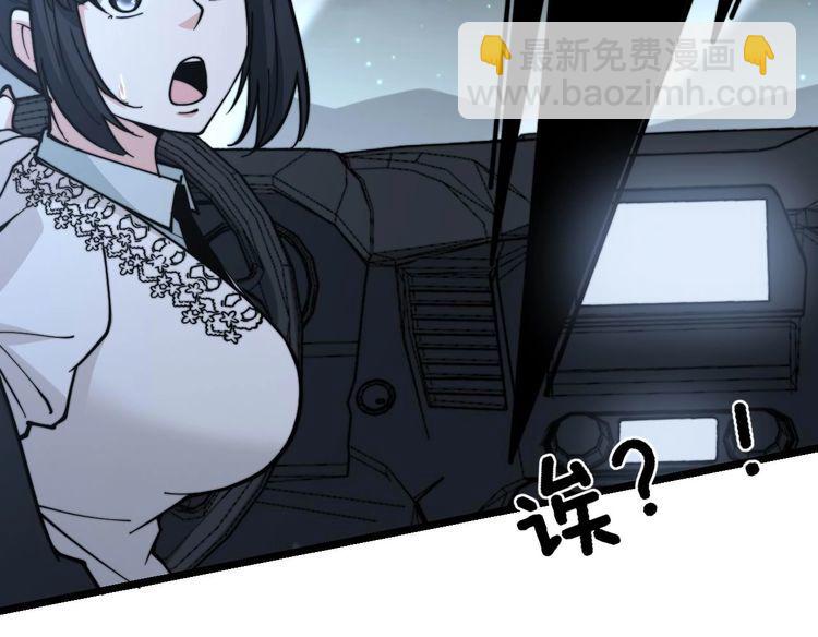第230 识趣点82