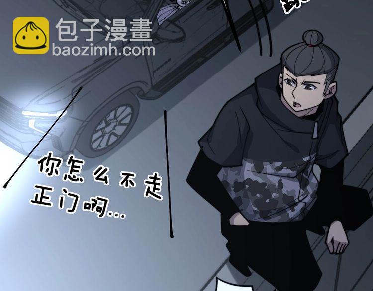 第230 识趣点84