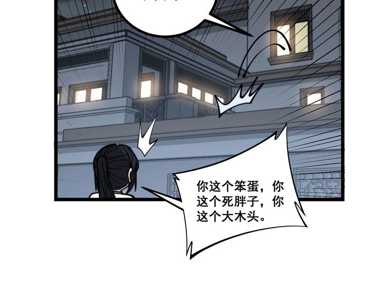 第230 识趣点91