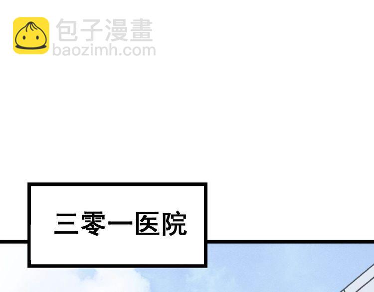 第230 识趣点92