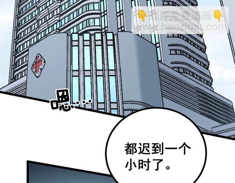 第230 识趣点94