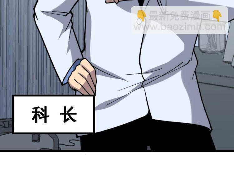 第230 识趣点97