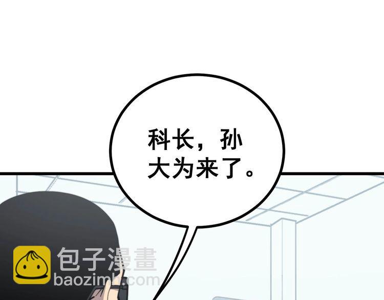 第230 识趣点98