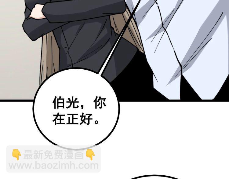 第231话 神医妙问104