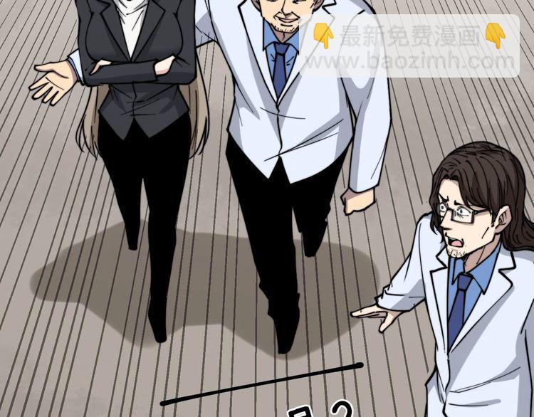 第231话 神医妙问106