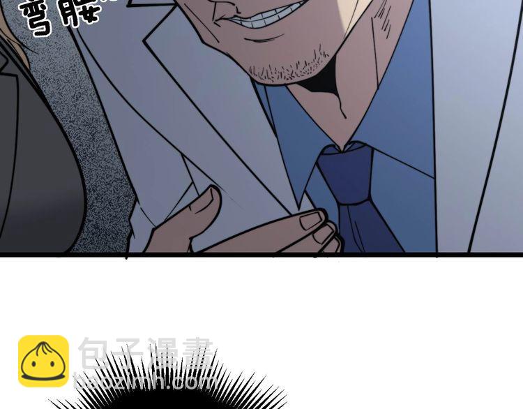 第231话 神医妙问109