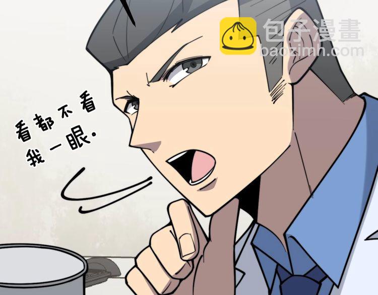第231话 神医妙问115