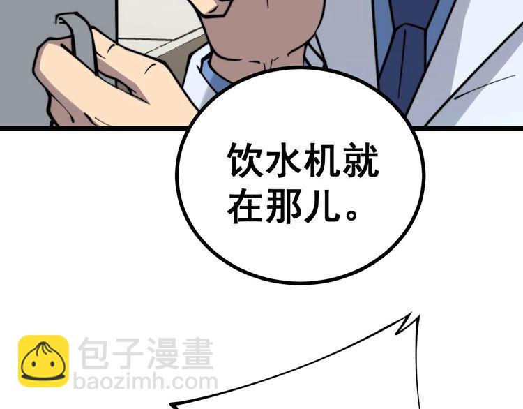 第231话 神医妙问116
