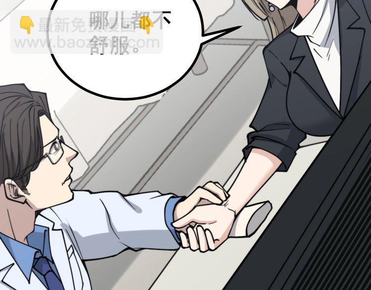 第231话 神医妙问127