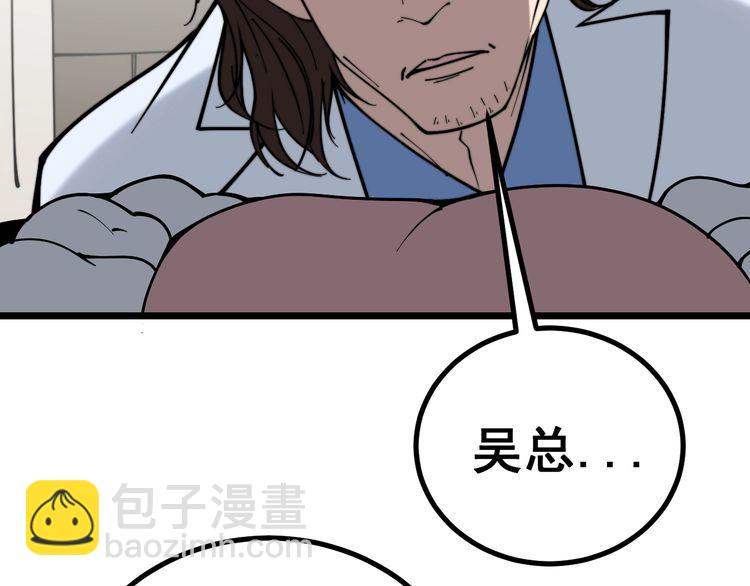第231话 神医妙问130