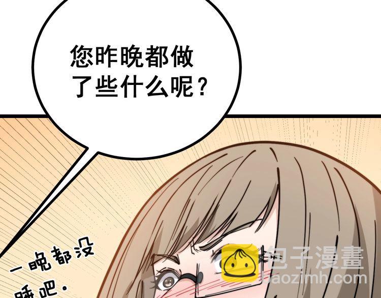 第231话 神医妙问131