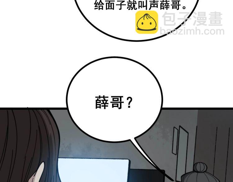 第231话 神医妙问15