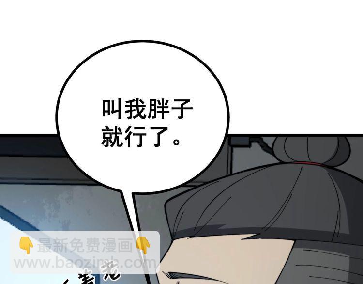第231话 神医妙问19