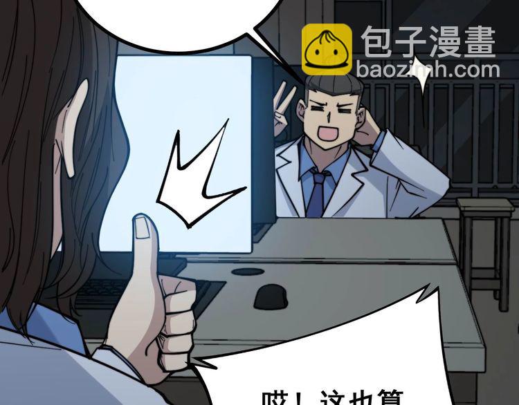 第231话 神医妙问26