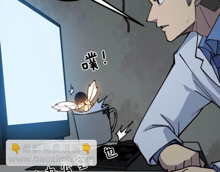 第231话 神医妙问32