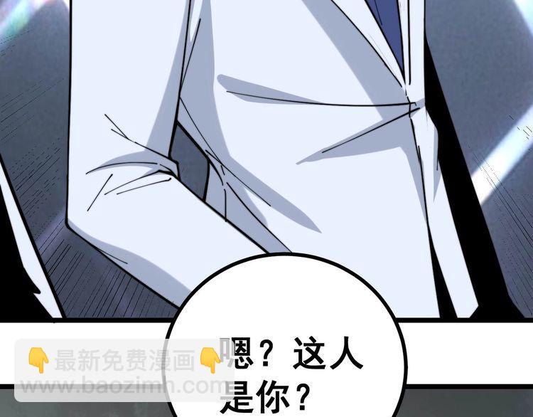 第231话 神医妙问38