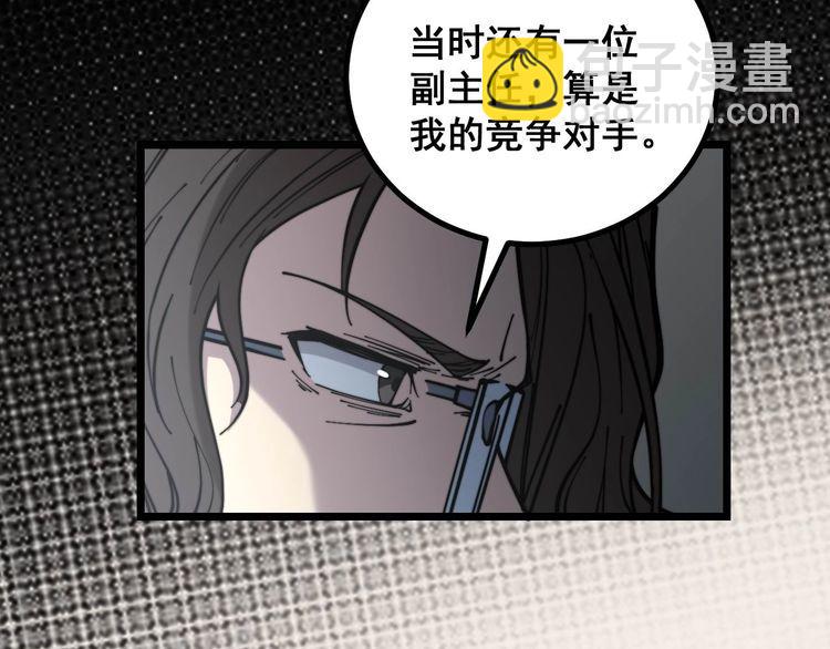 第231话 神医妙问40