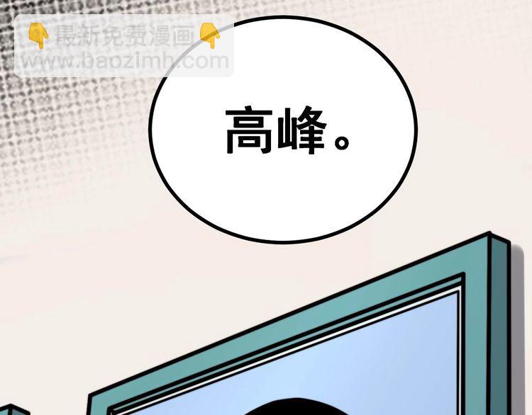 第231话 神医妙问41