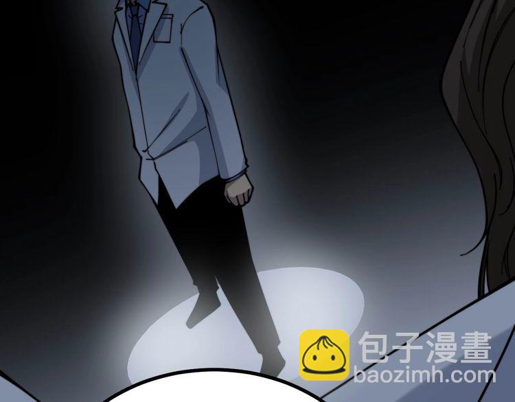第231话 神医妙问45