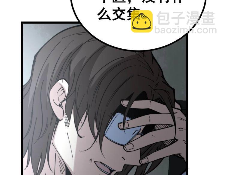 第231话 神医妙问51