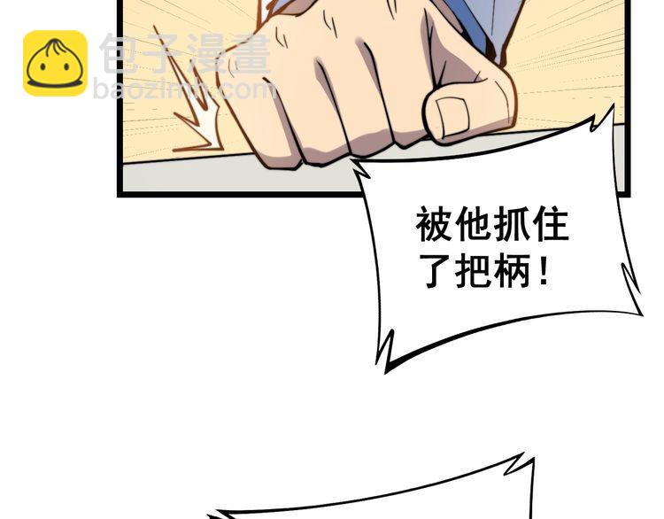 第231话 神医妙问59