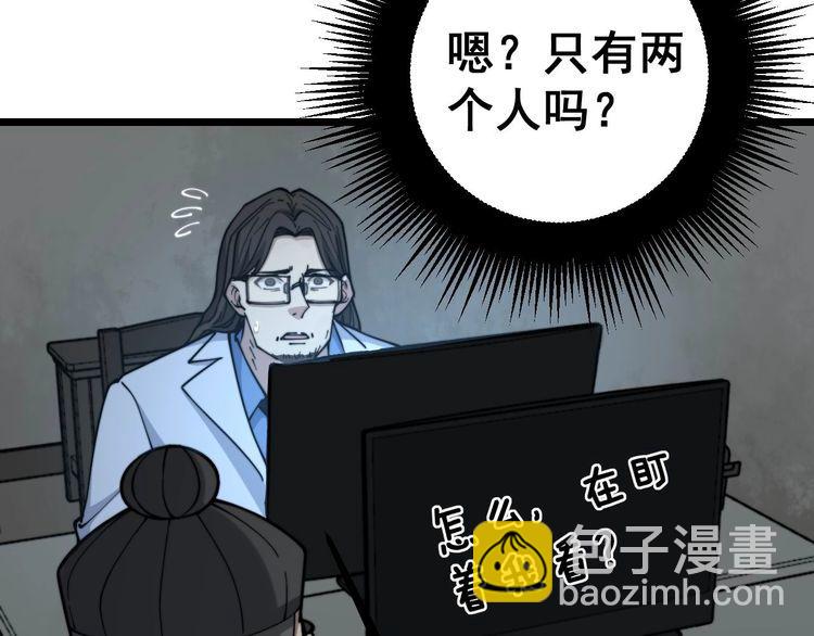 第231话 神医妙问6