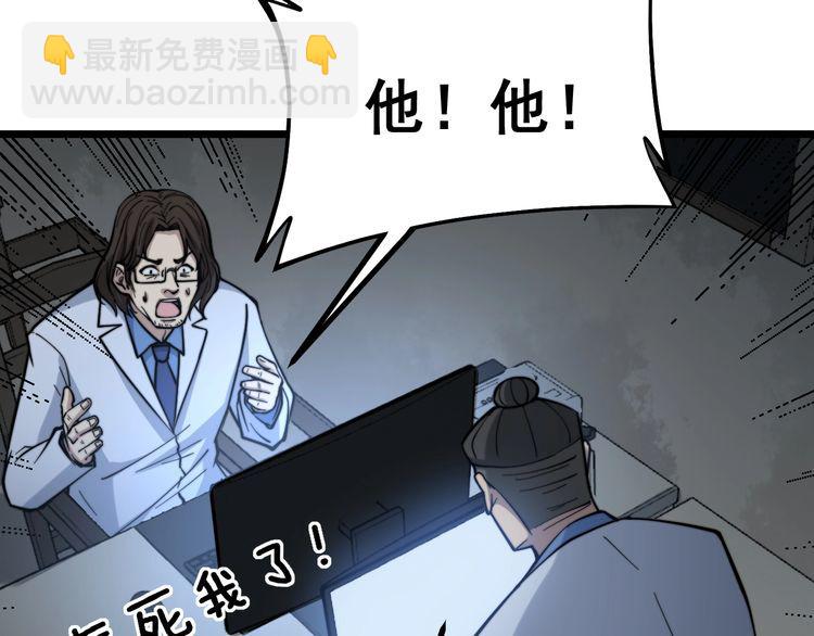 第231话 神医妙问60