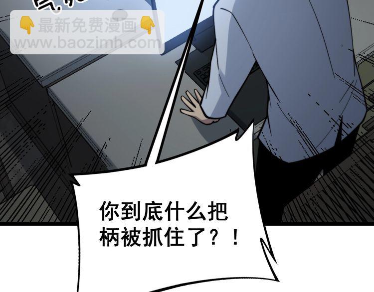 第231话 神医妙问61