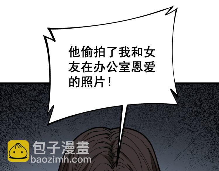 第231话 神医妙问68