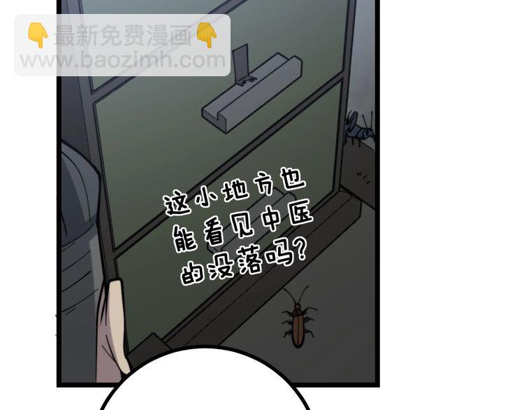 第231话 神医妙问75