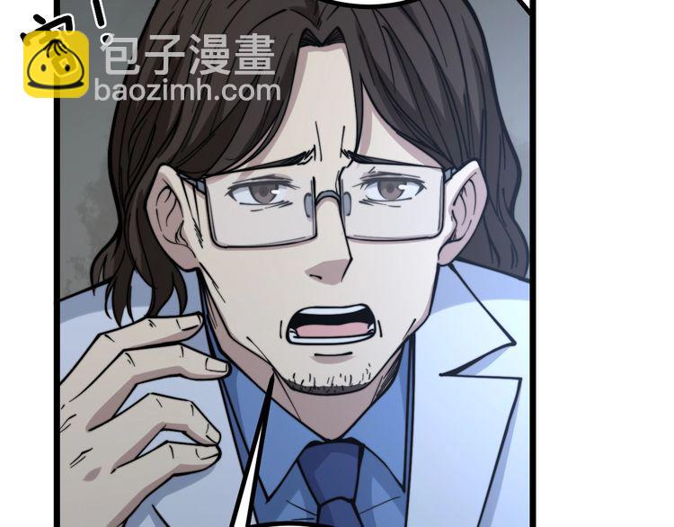 第231话 神医妙问79