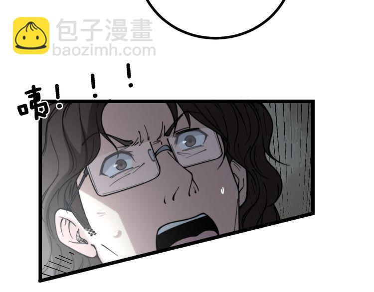 第231话 神医妙问82