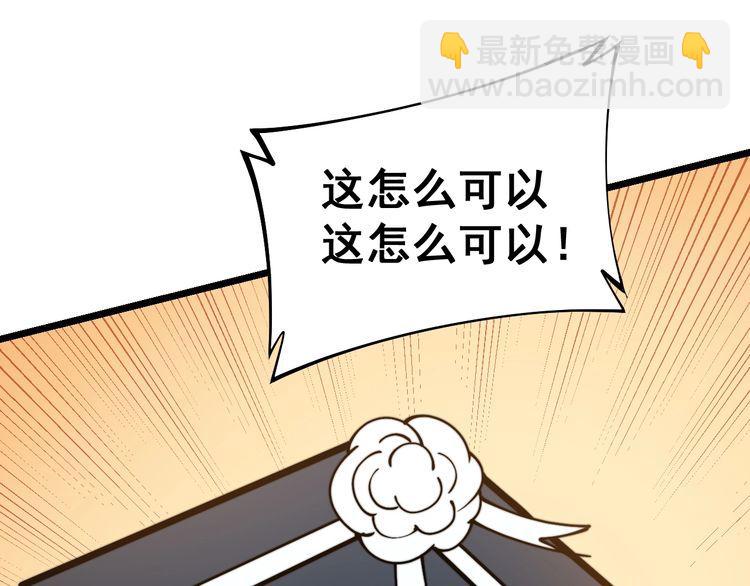 第231话 神医妙问83