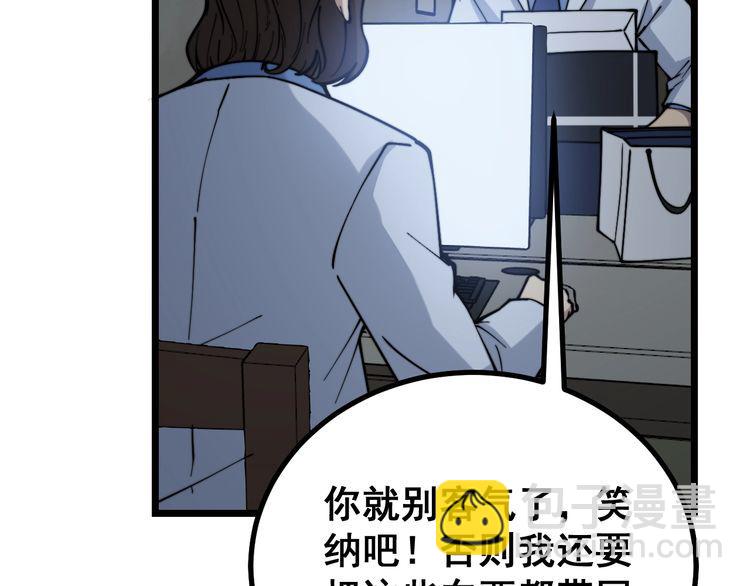 第231话 神医妙问86