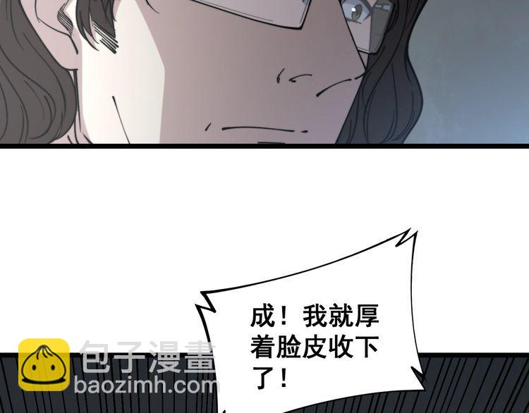 第231话 神医妙问88