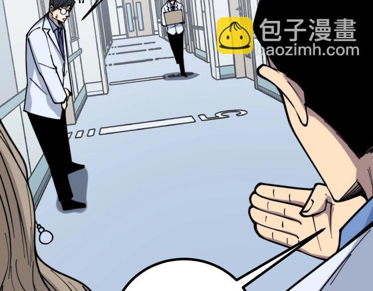 第231话 神医妙问93