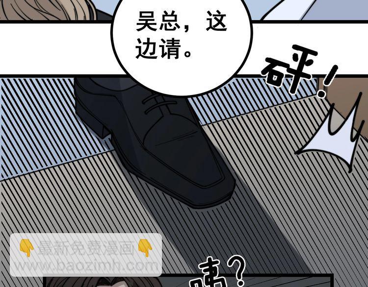 第231话 神医妙问94