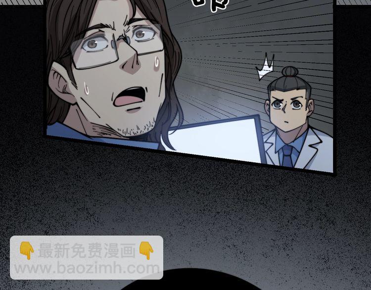 第231话 神医妙问95