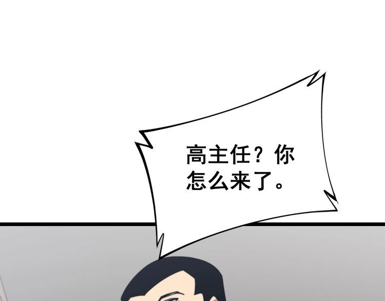 第231话 神医妙问98