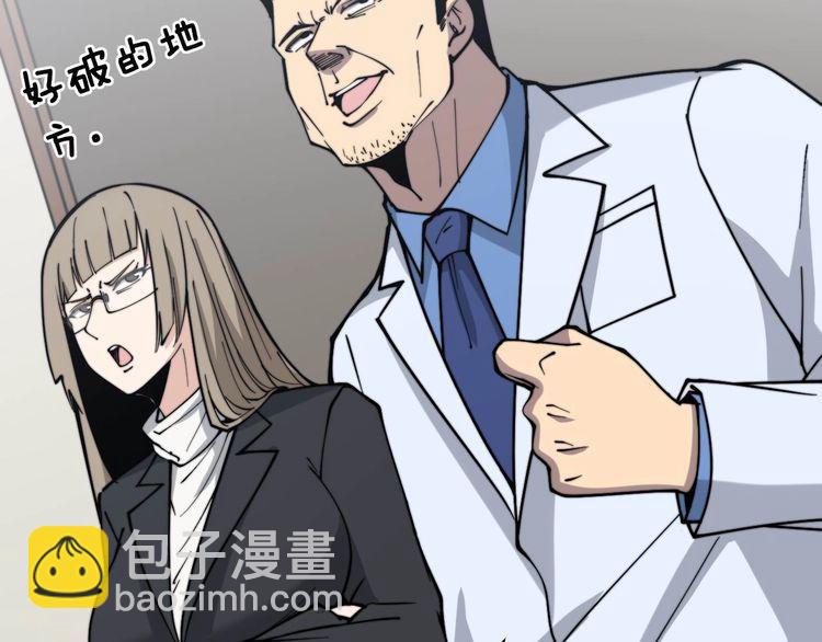 第231话 神医妙问99