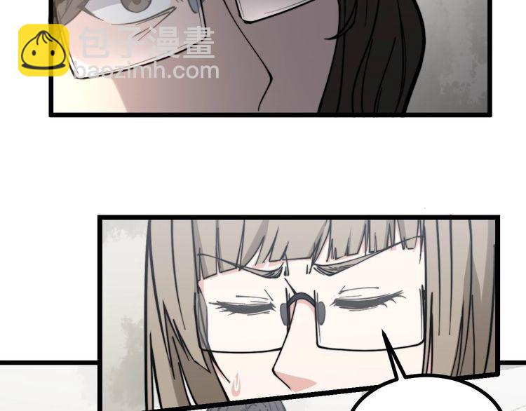 第232话 大汗脚10
