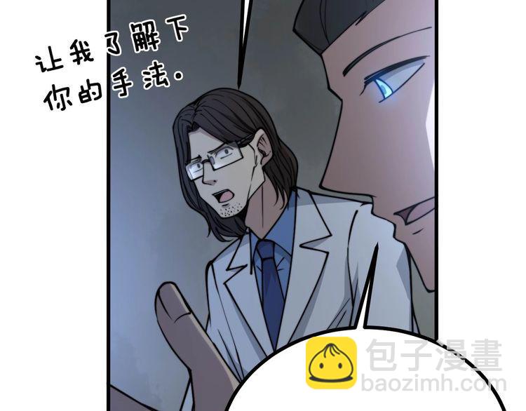 第232话 大汗脚115