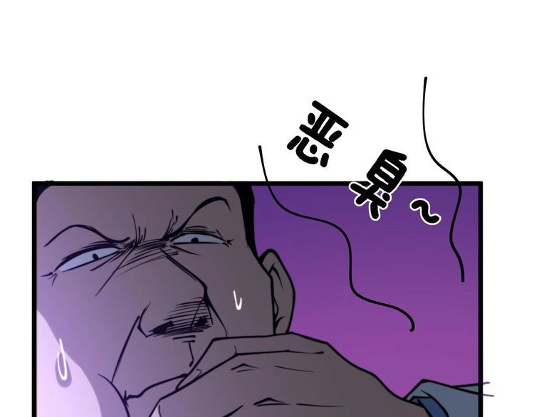 第232话 大汗脚123